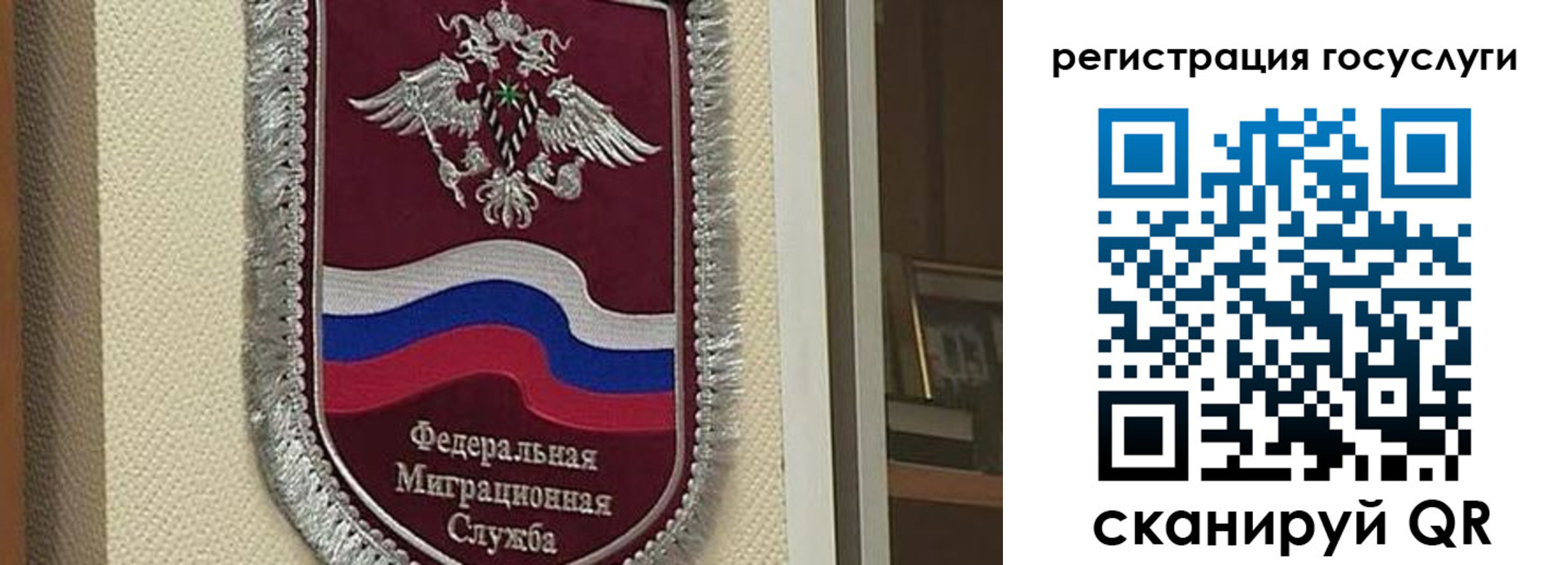 прописка для военкомата в Зеленогорске