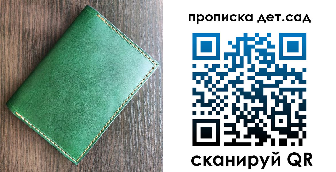 прописка иностранных граждан в Зеленогорске